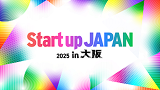 Startup Japan Expo 2025